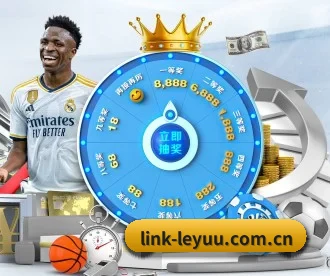 link-leyuu.com.cn APP