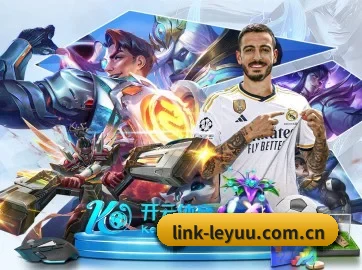 link-leyuu.com.cn APP