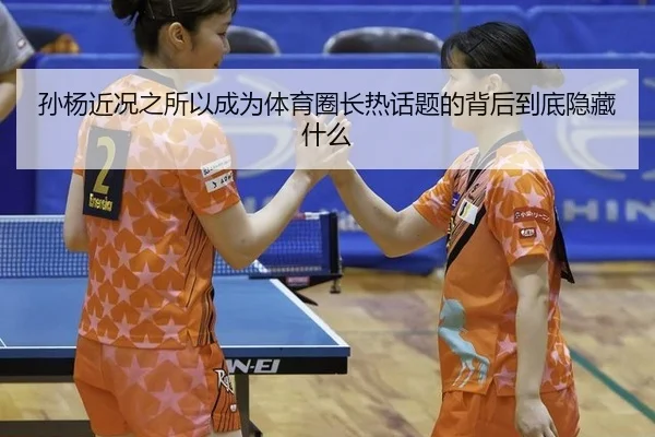 sun-yang-jin-kuang-zhi-suo-yi-cheng-wei-ti-yu-quan-zhang-re-hua-ti-de-bei-hou-dao-di-yin-cang-shen-me-2-942.jpg